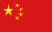 中文 中文
